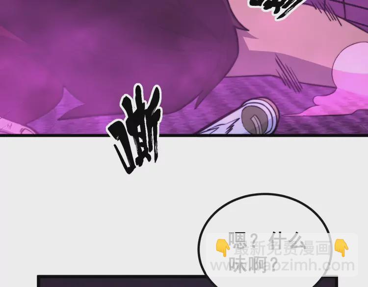 第257话 丧尸登场62