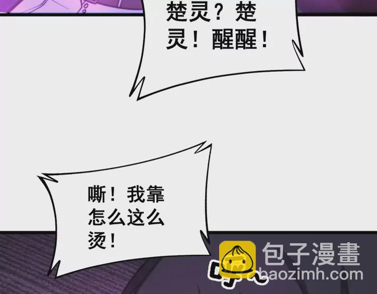 第257话 丧尸登场66