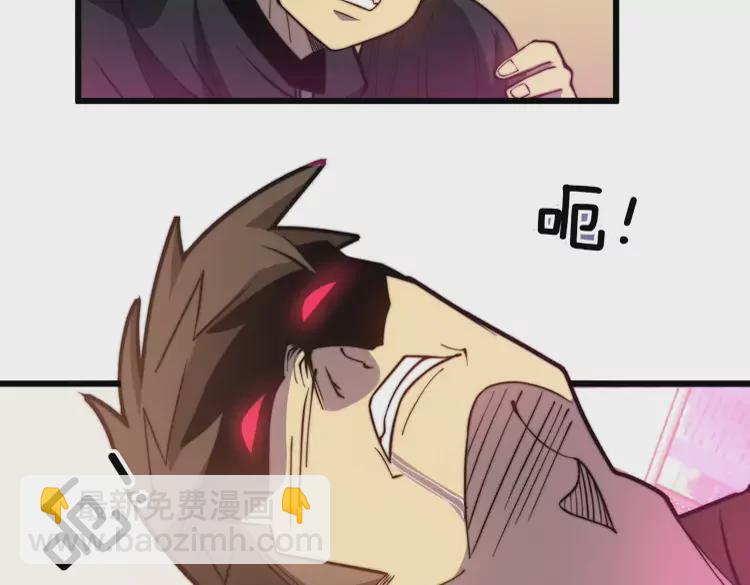 第257话 丧尸登场70