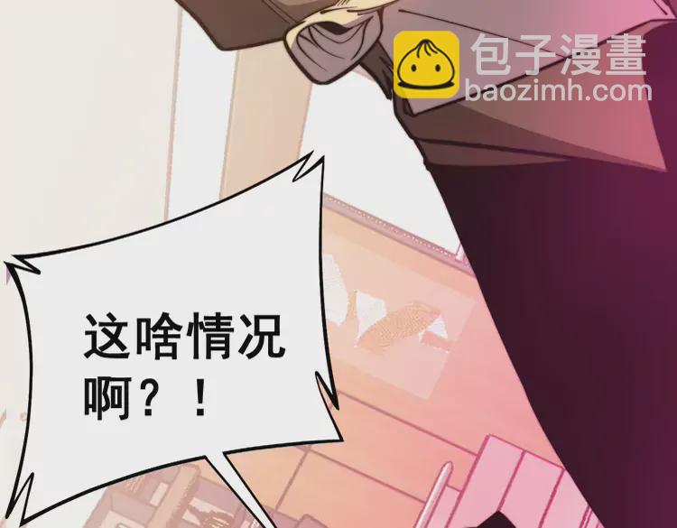第257话 丧尸登场71