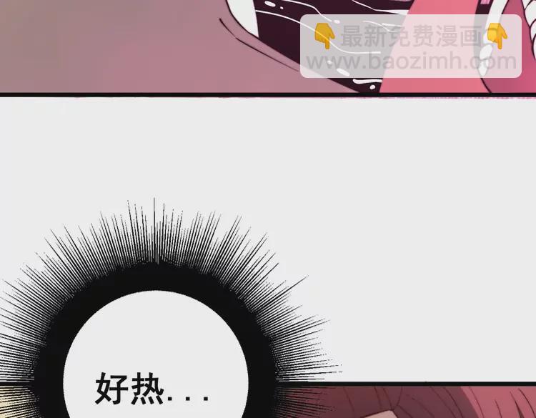 第257话 丧尸登场73