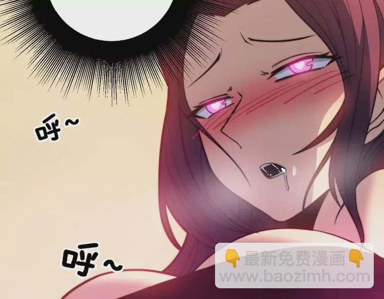 第257话 丧尸登场74