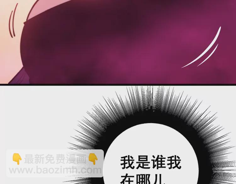 第257话 丧尸登场75