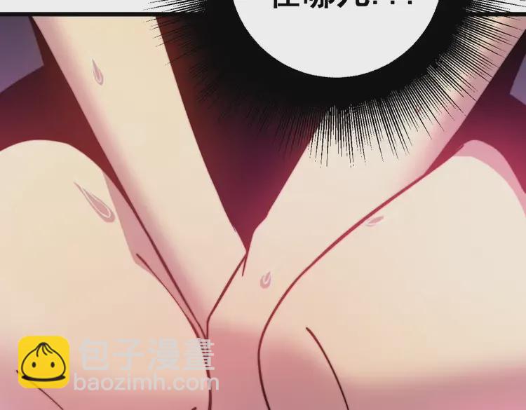 第257话 丧尸登场76
