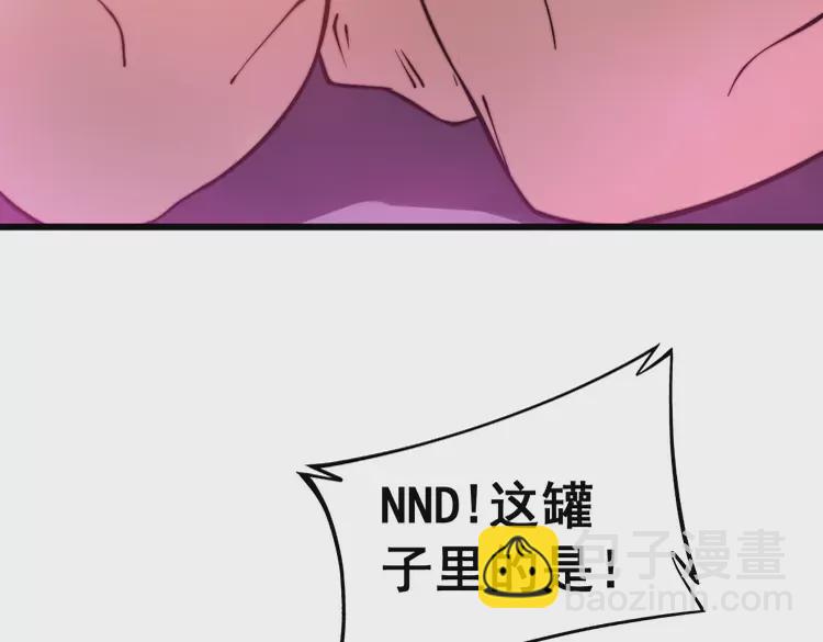 第257话 丧尸登场77