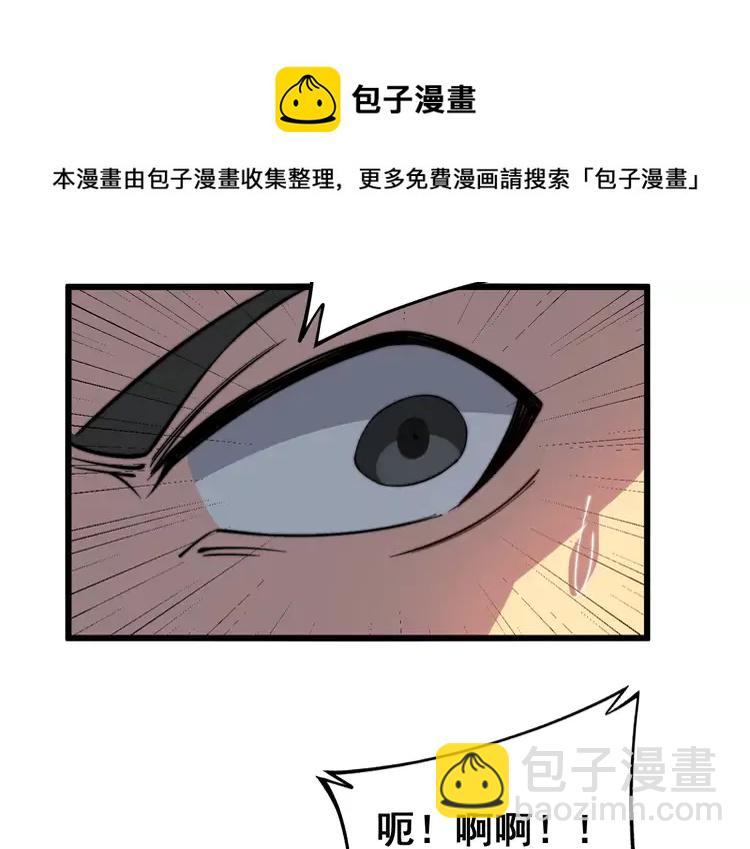 第257话 丧尸登场78