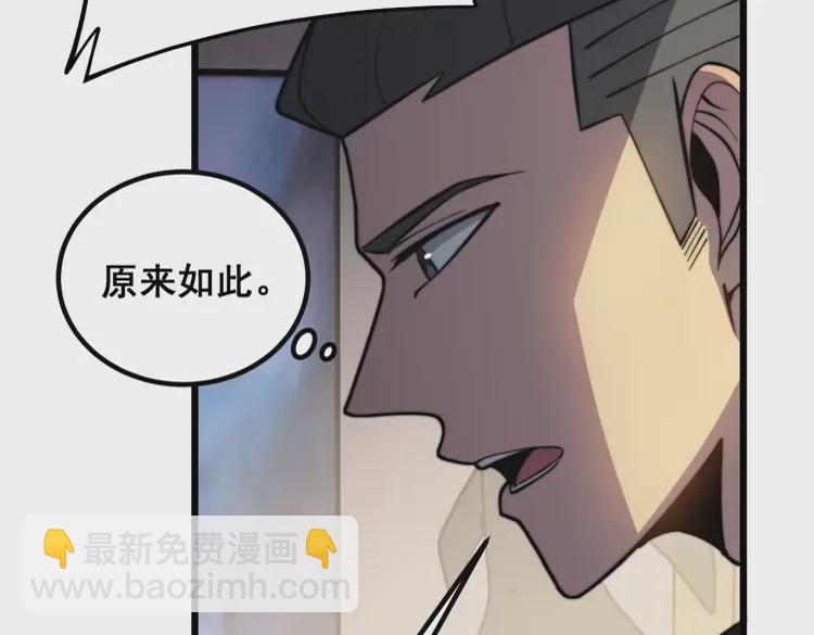 第257话 丧尸登场8