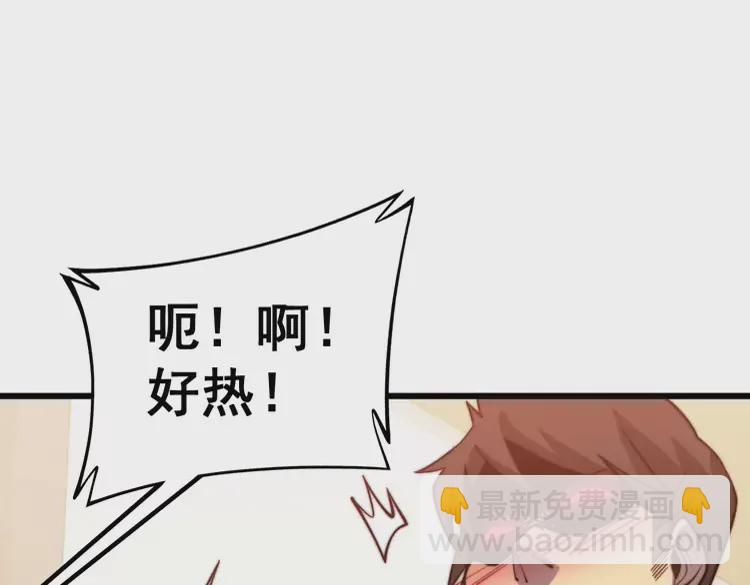 第257话 丧尸登场82