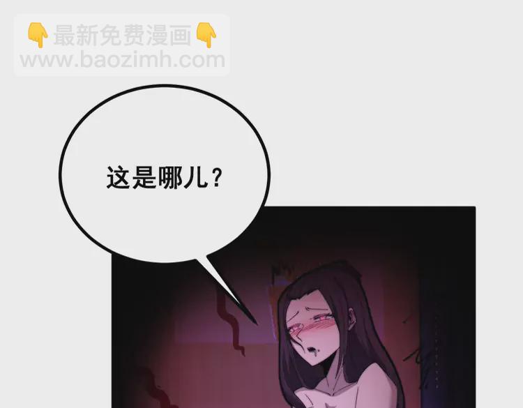 第257话 丧尸登场84