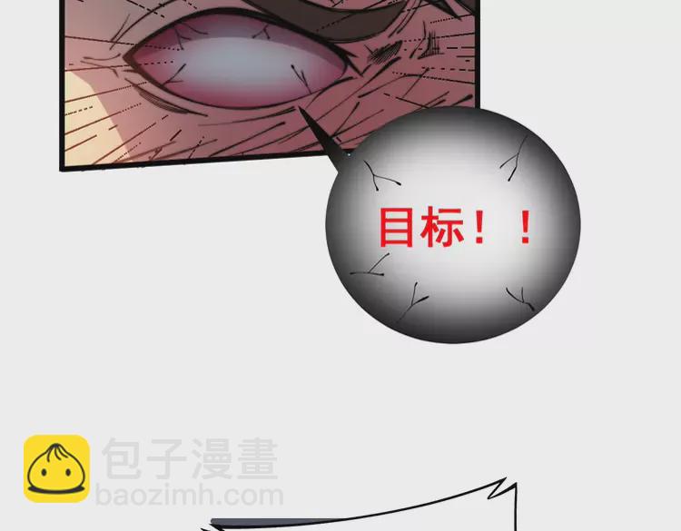第257话 丧尸登场86