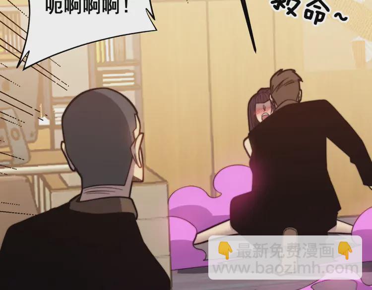 第257话 丧尸登场90