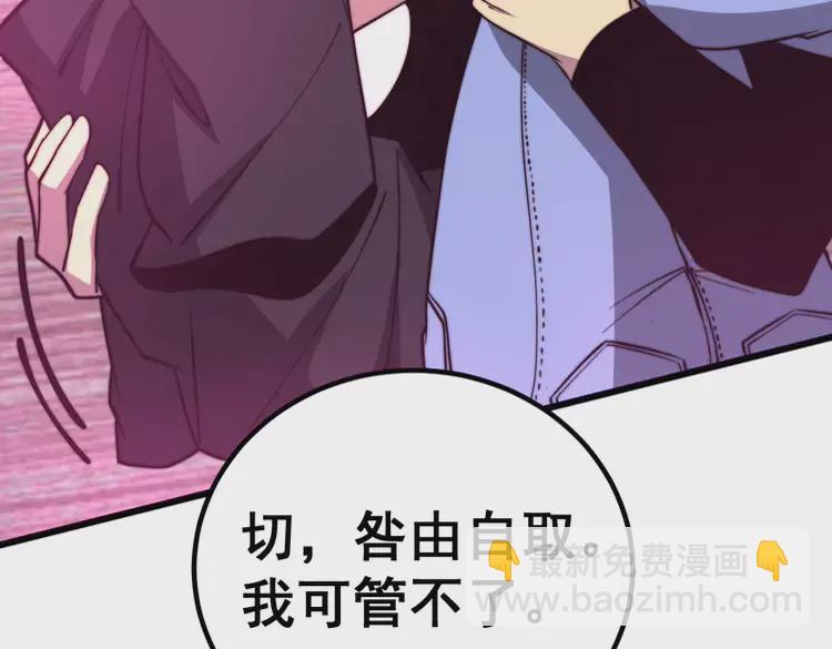 第257话 丧尸登场92