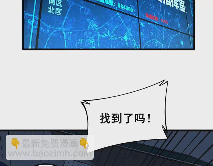 第257话 丧尸登场96