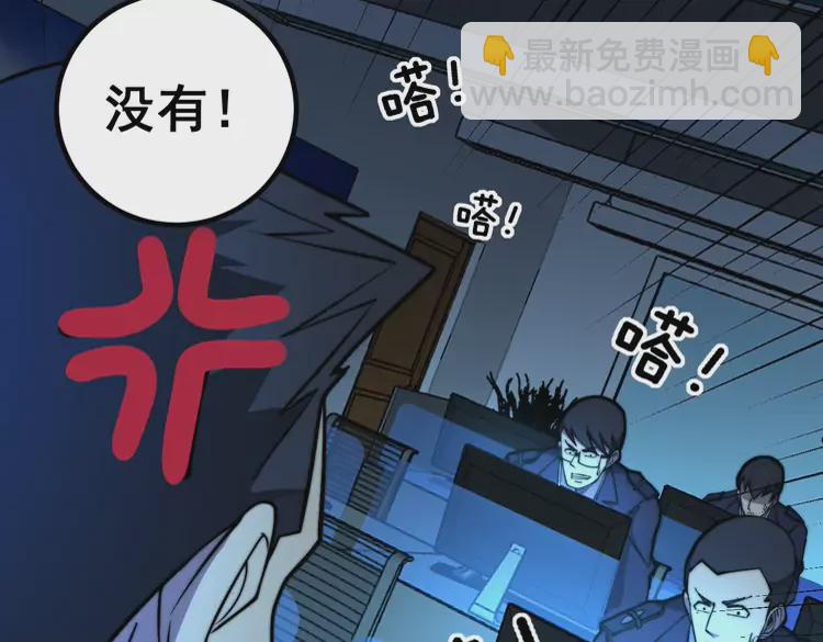 第257话 丧尸登场97