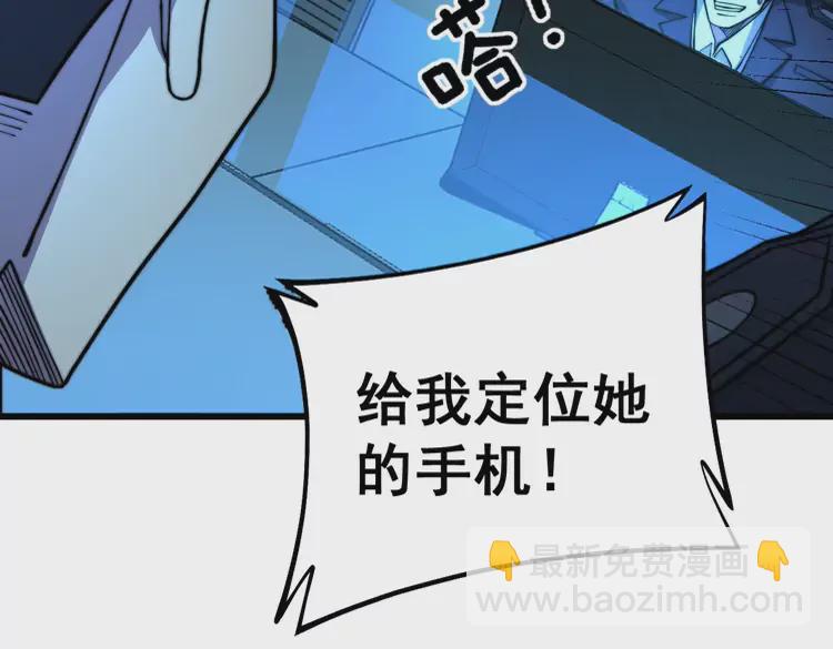 第257话 丧尸登场98