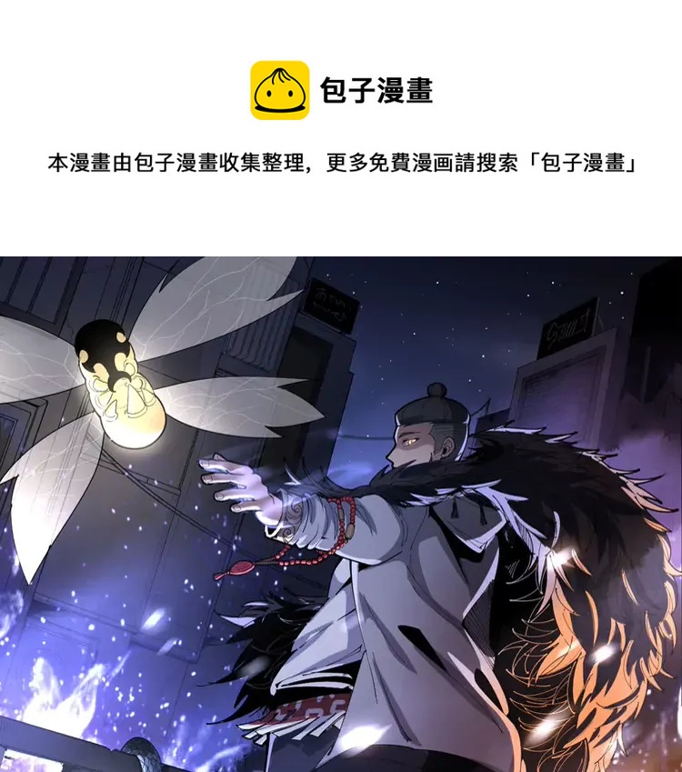 第258话 正正经经治病0