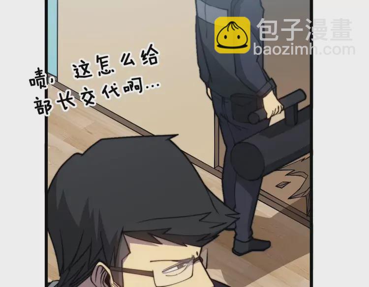第258话 正正经经治病101