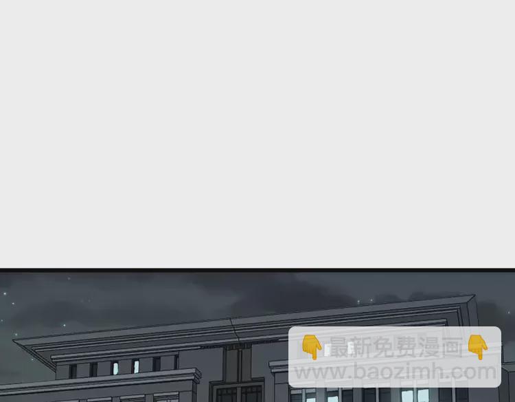 第258话 正正经经治病108
