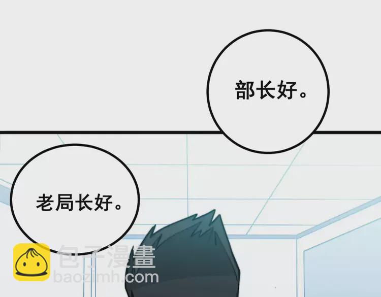 第258话 正正经经治病110