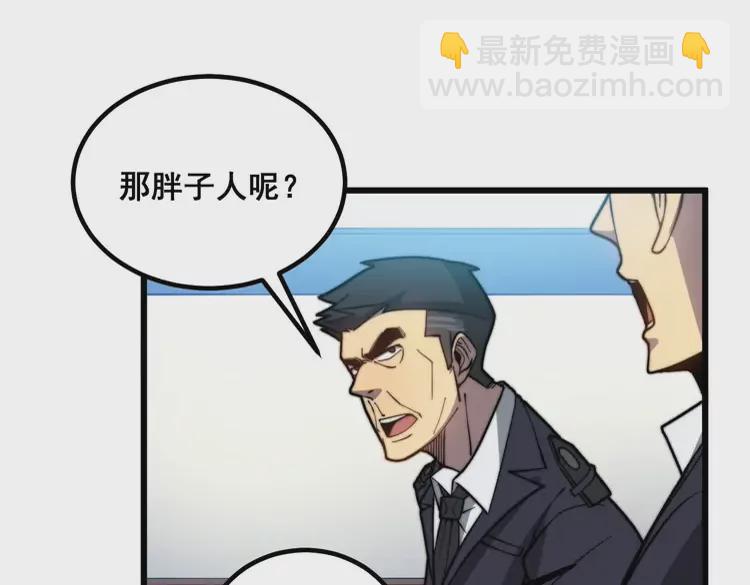 第258话 正正经经治病112