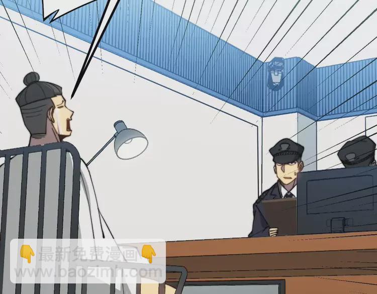 第258话 正正经经治病114