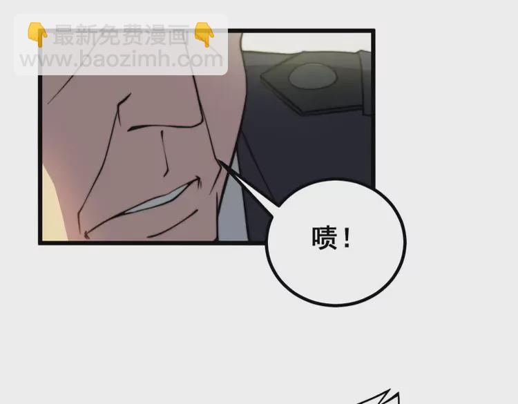 第258话 正正经经治病116