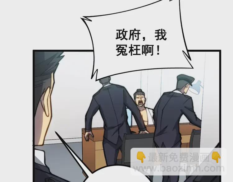 第258话 正正经经治病117