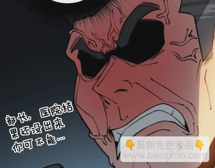 第258话 正正经经治病119
