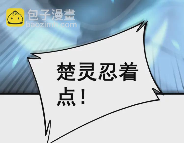第258话 正正经经治病12