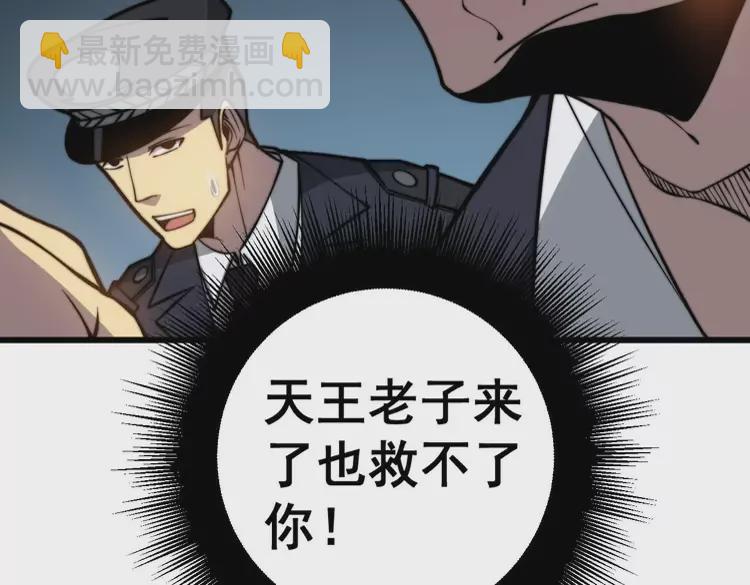 第258话 正正经经治病120