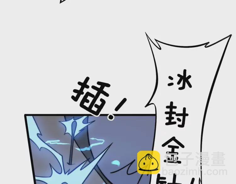 第258话 正正经经治病13