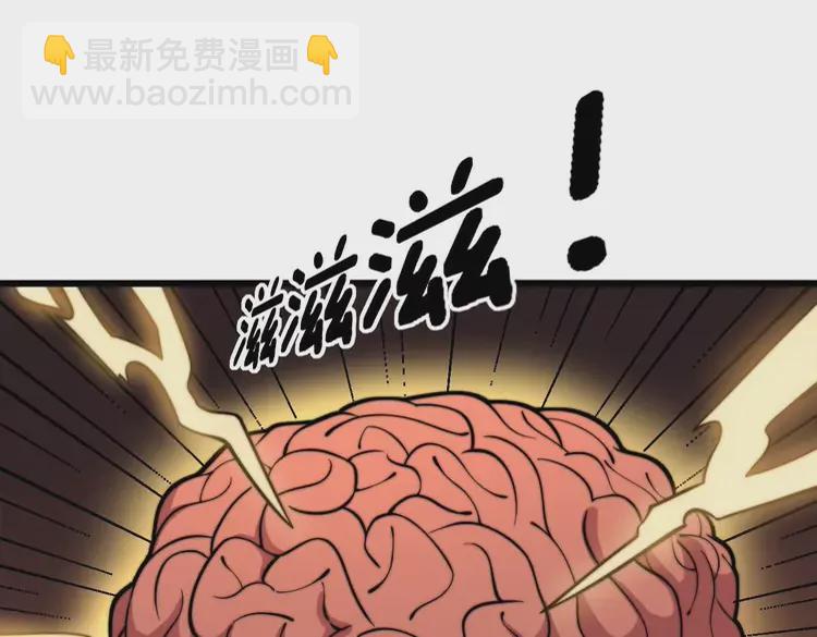 第258话 正正经经治病16