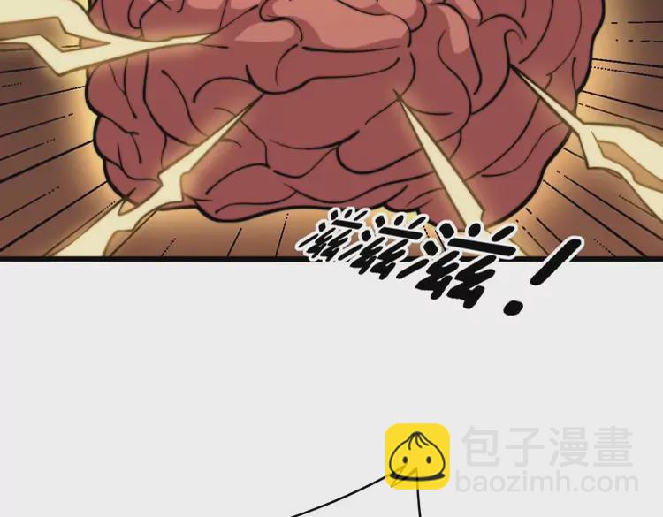 第258话 正正经经治病17