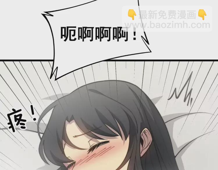 第258话 正正经经治病18