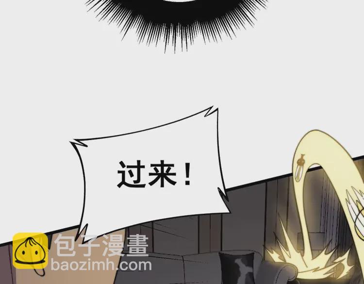 第258话 正正经经治病21