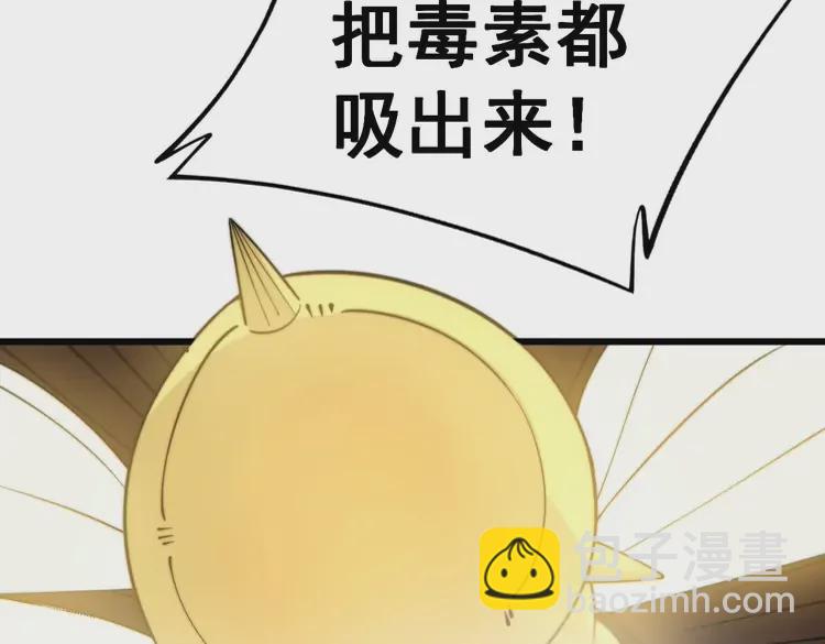 第258话 正正经经治病26