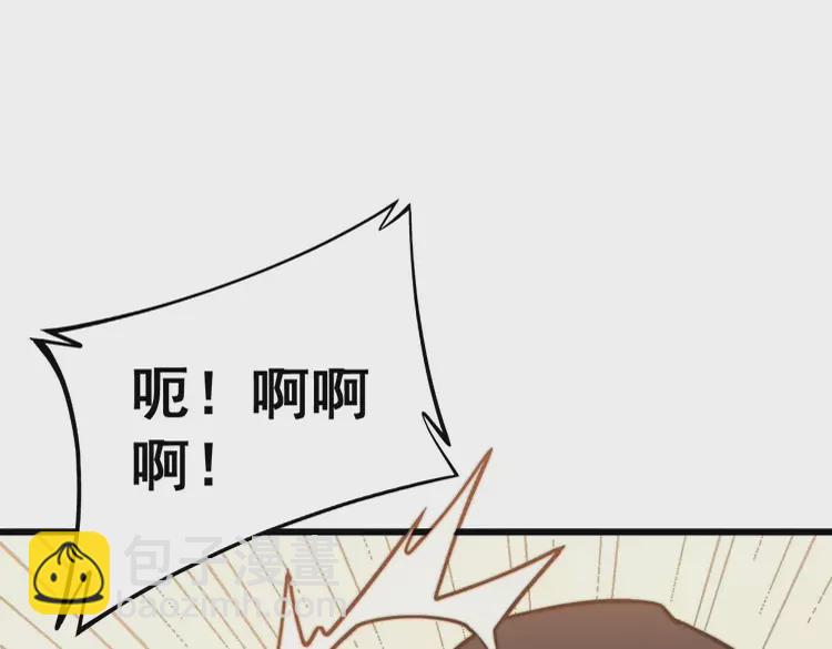 第258话 正正经经治病29