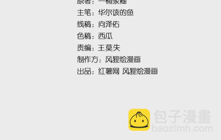 第258话 正正经经治病3