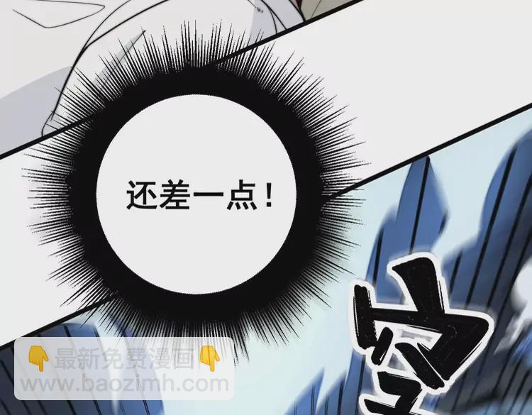 第258话 正正经经治病31