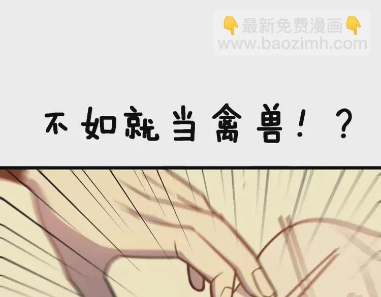 第258话 正正经经治病4