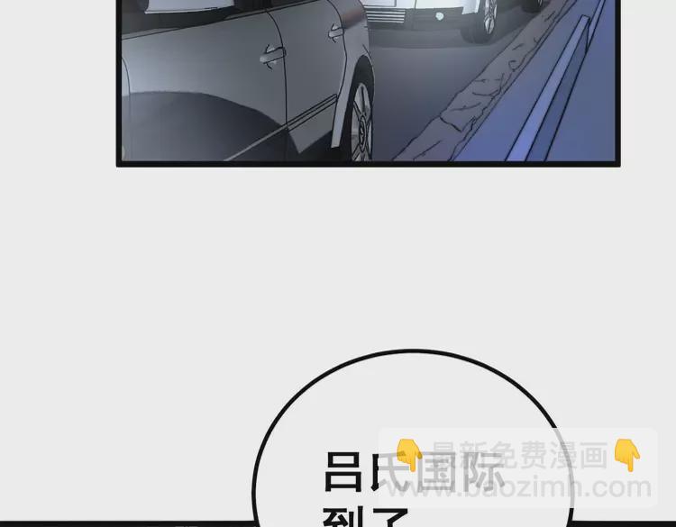 第258话 正正经经治病40
