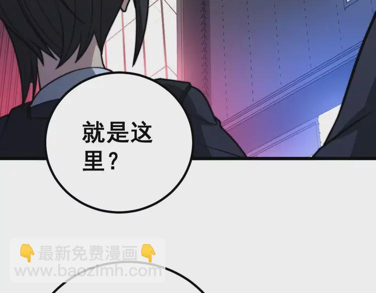 第258话 正正经经治病42