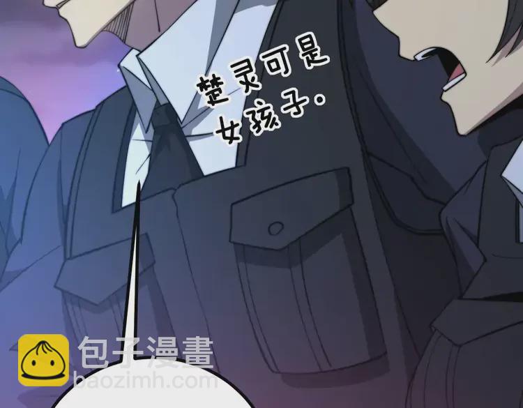 第258话 正正经经治病44