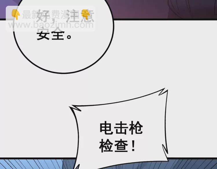 第258话 正正经经治病45