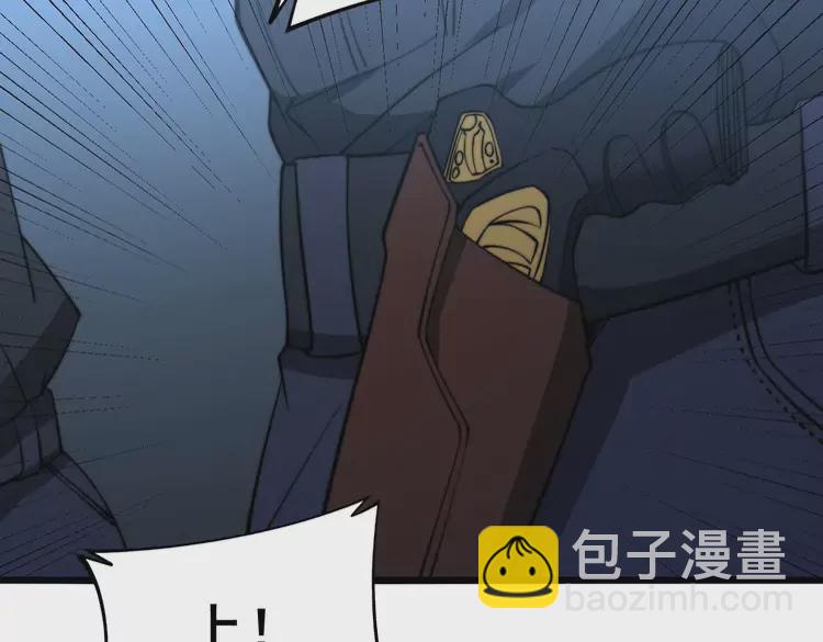 第258话 正正经经治病46