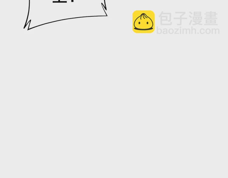 第258话 正正经经治病51