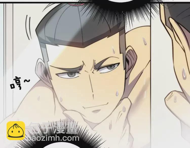 第258话 正正经经治病56