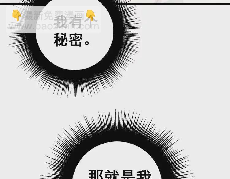 第258话 正正经经治病57