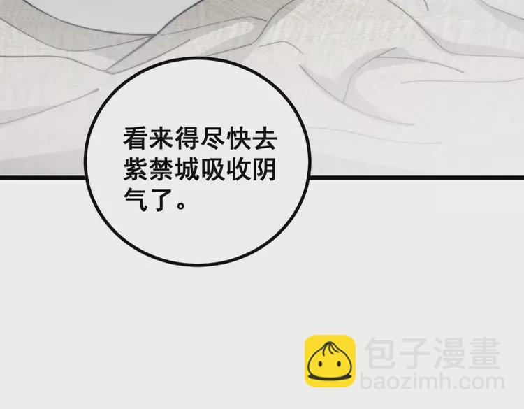 第258话 正正经经治病62