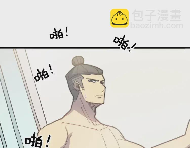 第258话 正正经经治病64